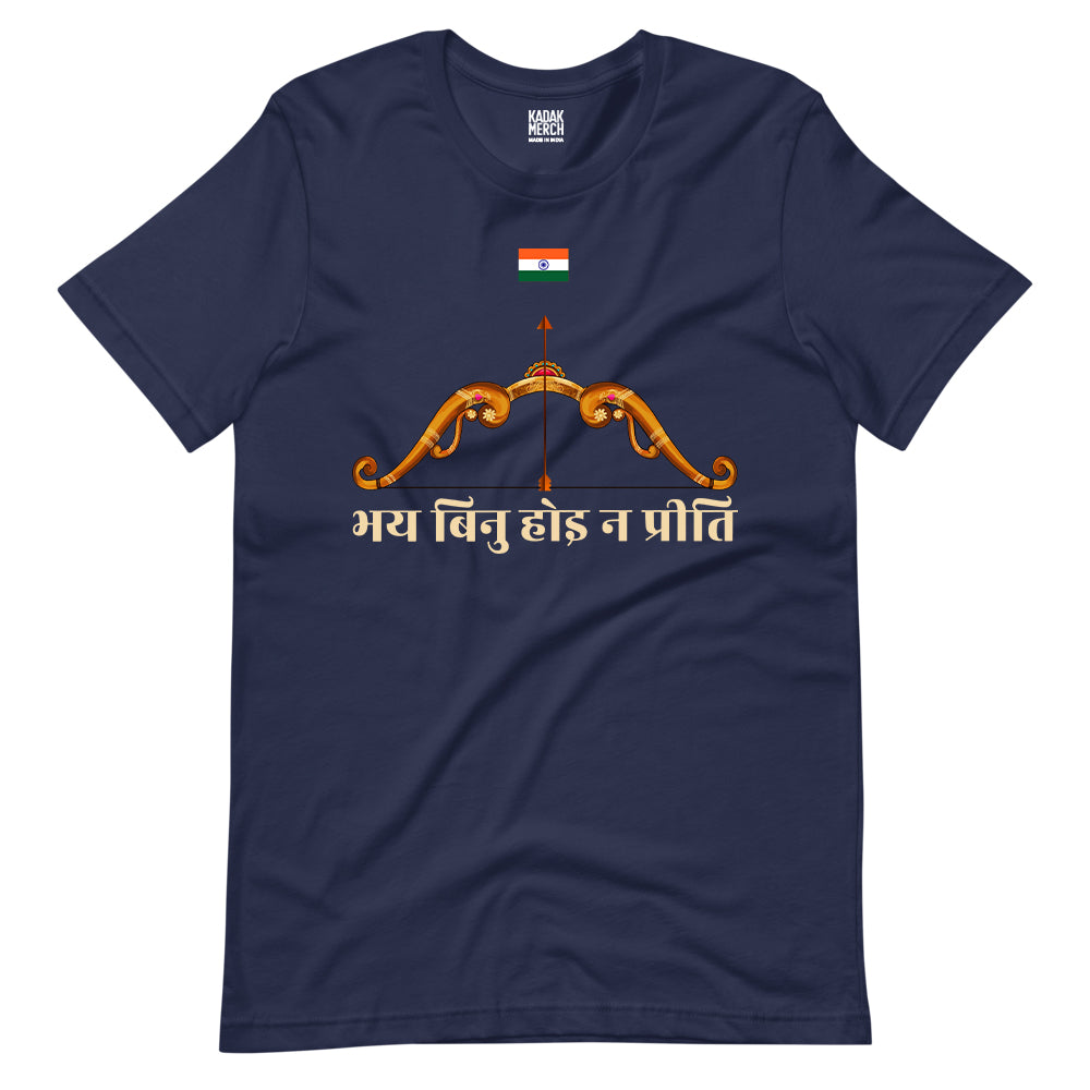 Bhey Bina Hoi Na Preet T-Shirt