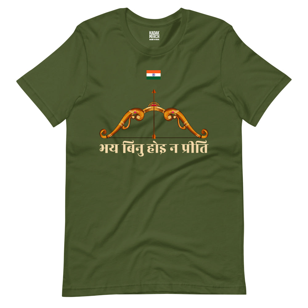 Bhey Bina Hoi Na Preet T-Shirt