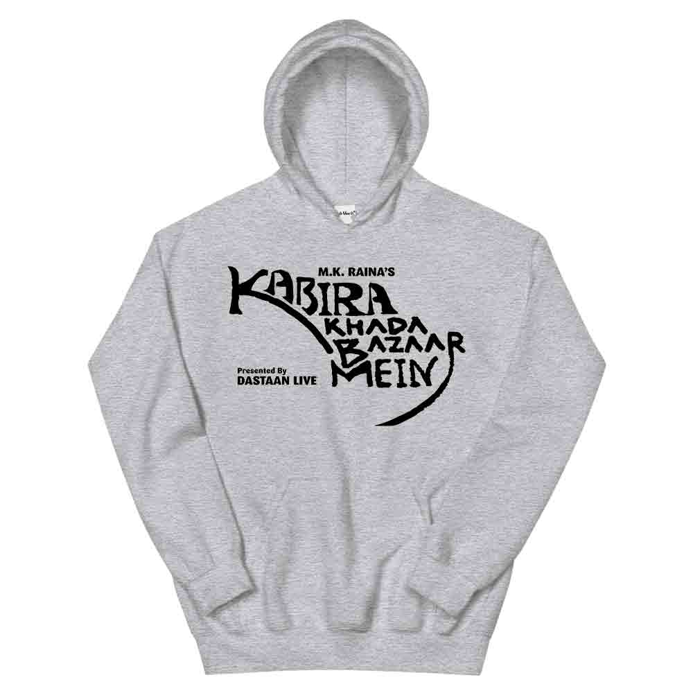 KKBM Hoodie