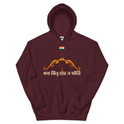 Bhey Bina Hoi Na Preet Hoodie