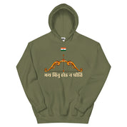 Bhey Bina Hoi Na Preet Hoodie