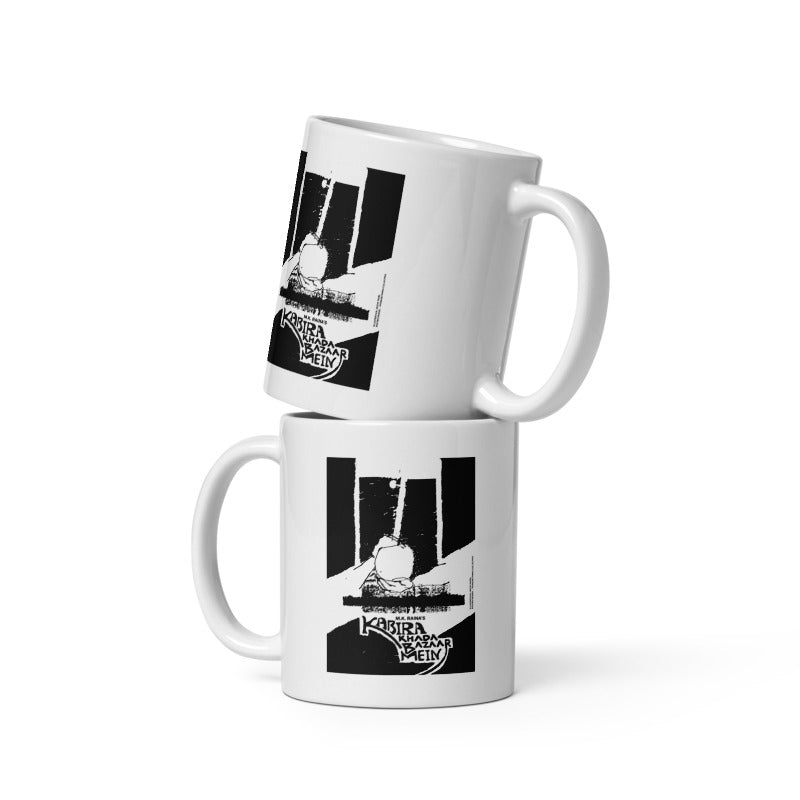 KKBM Mug