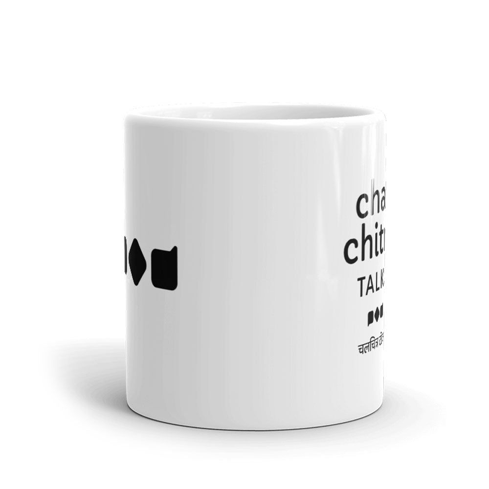 Chalchitra Talks Mug