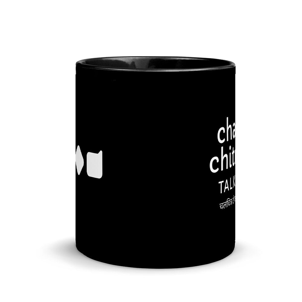 Chalchitra Talks Mug - Black