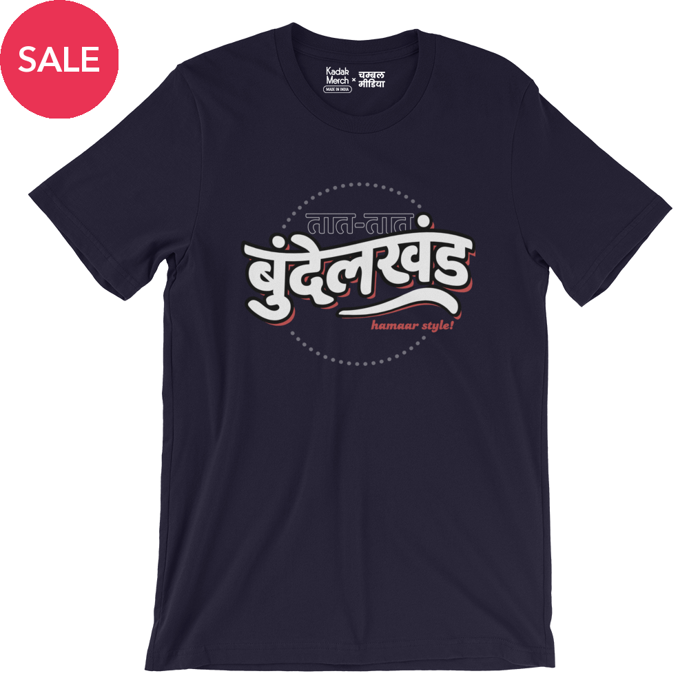 Bundelkhand Hamaar Style T-Shirt (Navy Blue)