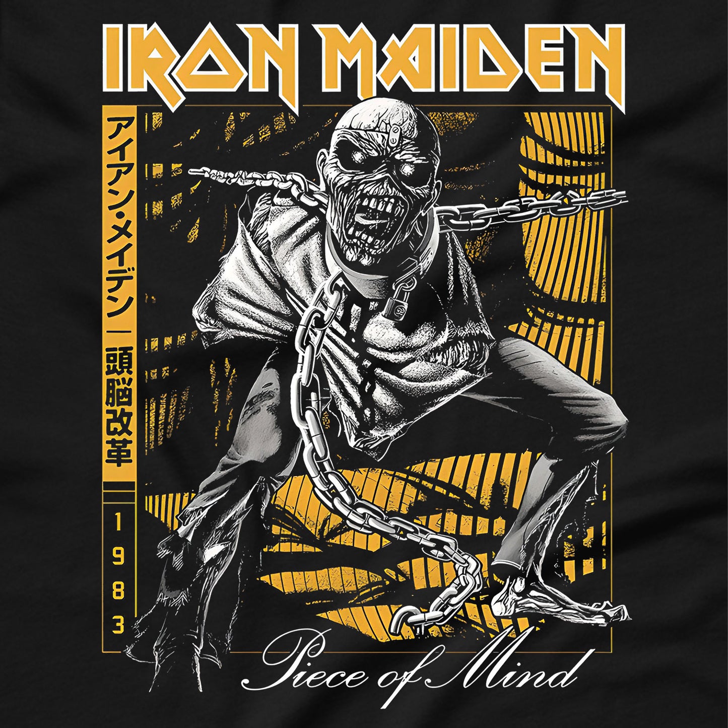 Iron Maiden - Pom Japanese T-Shirt