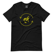 Karma T-Shirt