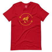 Karma T-Shirt
