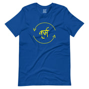 Karma T-Shirt