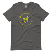 Karma T-Shirt