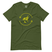 Karma T-Shirt
