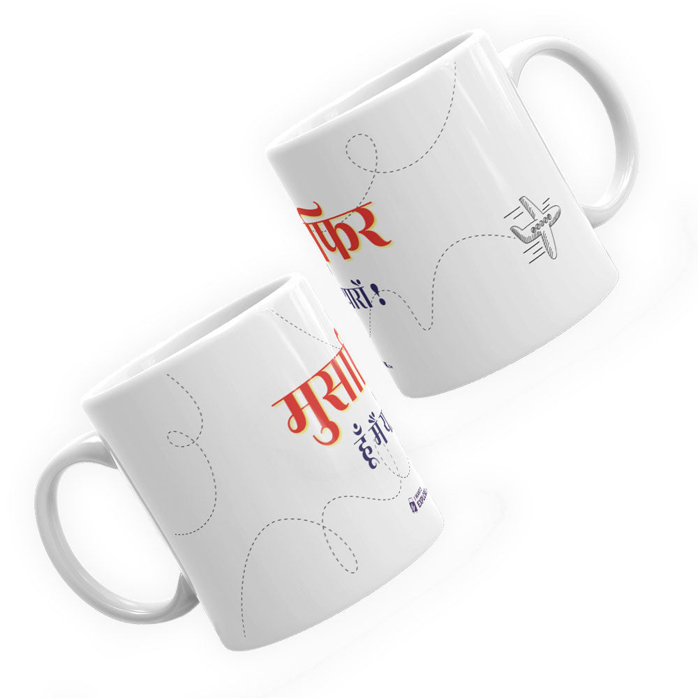 Musafir Hoon Yaron Mug