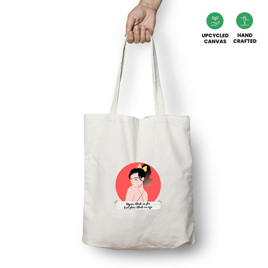 I don't know you, you don't know me Tote Bag