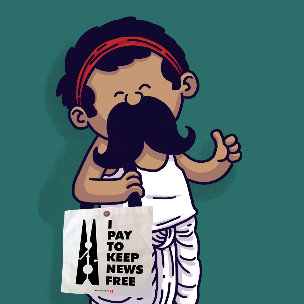 Newslaundry