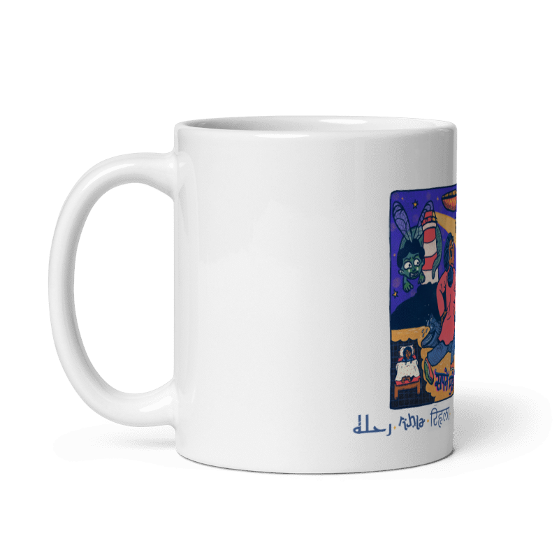 Rihla - Sapne Mug