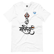 Mahadev T-Shirt