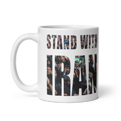 I Stand With Iran Mug