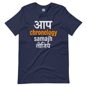 Chronology T-Shirt