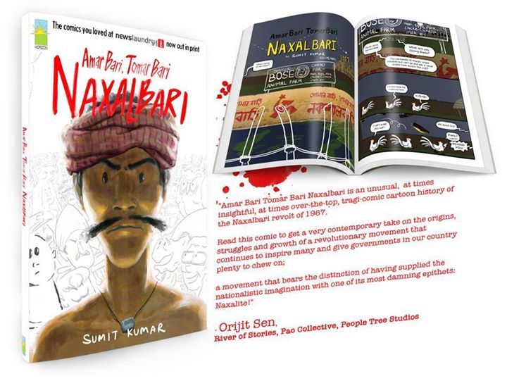 NL Comics Combo (Naxalbari and Kashmir Ki Kahani Collector's Edition) (Set of 2)