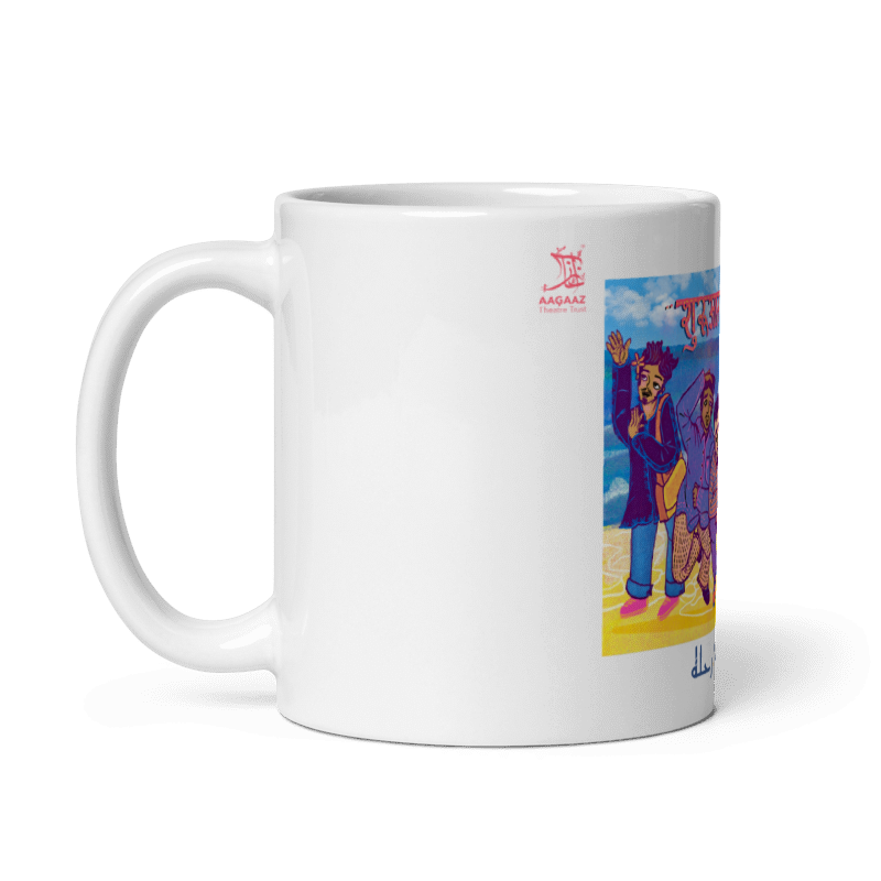 Rihla - Shuruat Mug