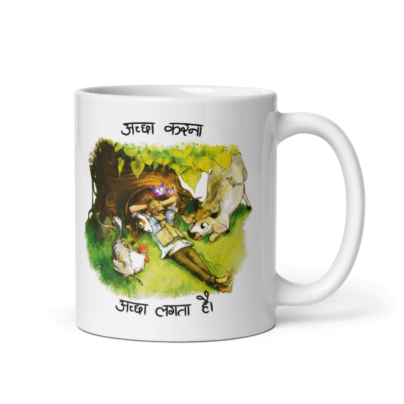 Achha Karna Achha Lagta Hai Mug