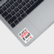 NL Fridge Magnet, Car & Laptop Stickers, Cap & Bag Combo (Set of 5)
