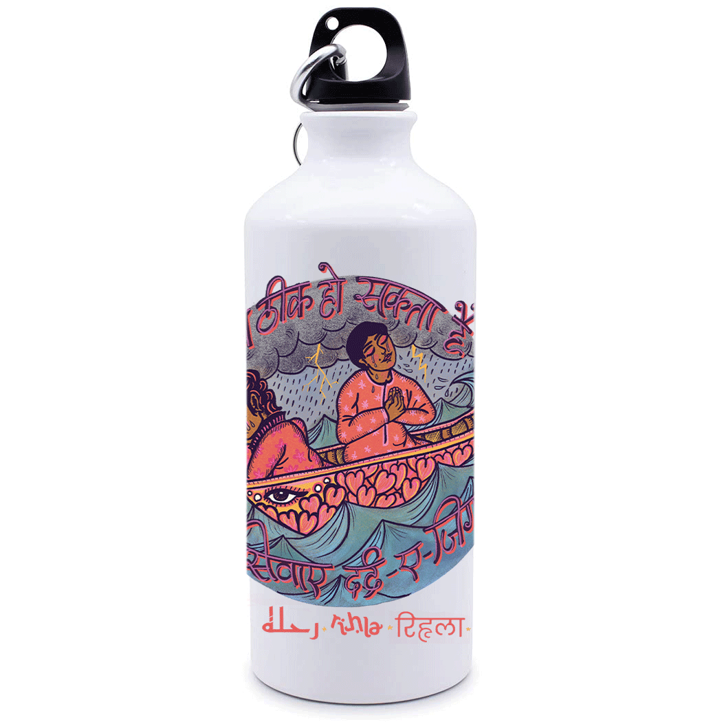 Bottle-2.png