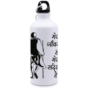 Mera Jeevan Mera Sandesh - Gandhi Bottle