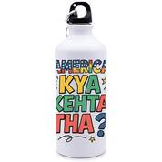 America Kya Kehta Tha Bottle