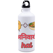 Aloo Chana Bottle