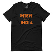 Bharat that is India T-Shirt