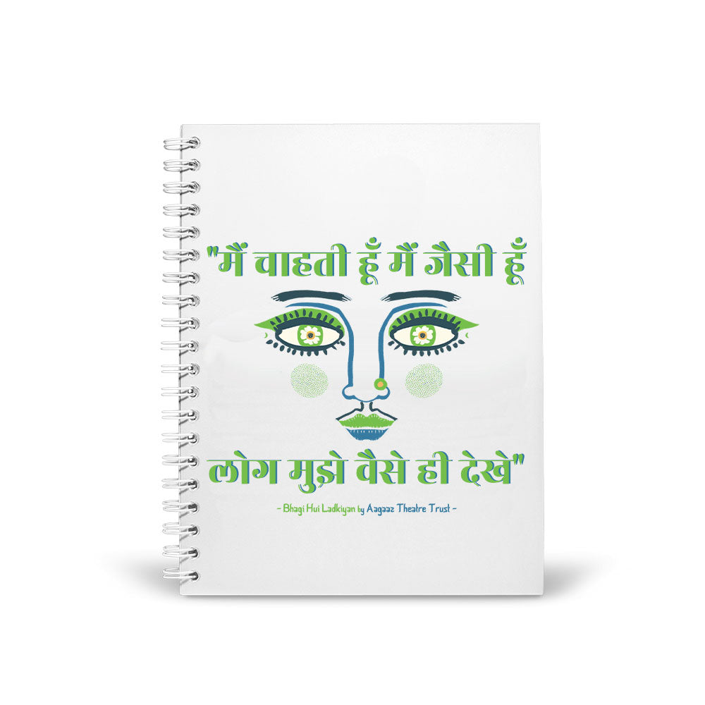 Mai Chahati Hun Notebook