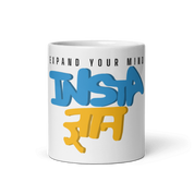 Insta Gyan Mug