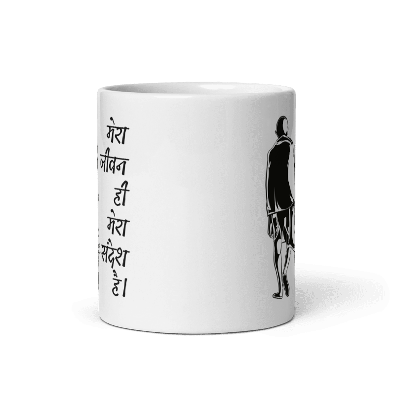 Mera Jeevan Mera Sandesh - Gandhi Mug