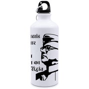 Prem Bhramand - Bose Bottle