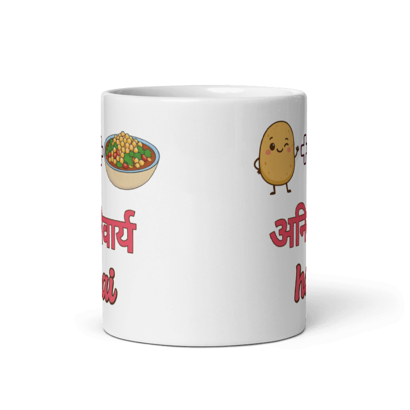 Aloo Chana Mug
