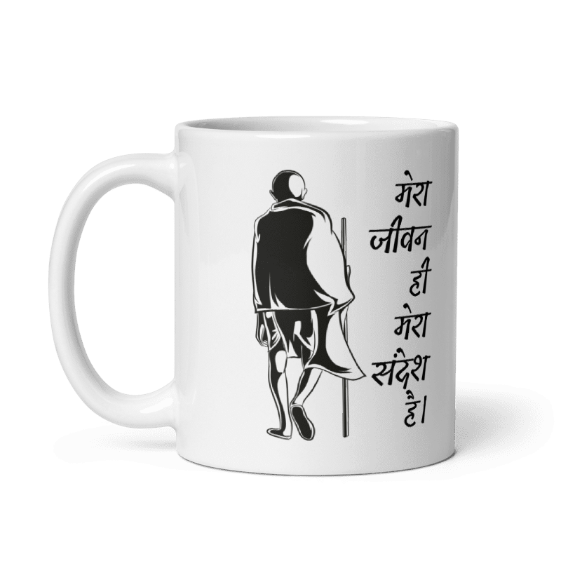 Mera Jeevan Mera Sandesh - Gandhi Mug