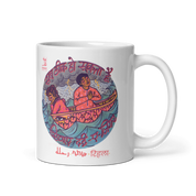 Rihla - Dard-e-jigar Mug