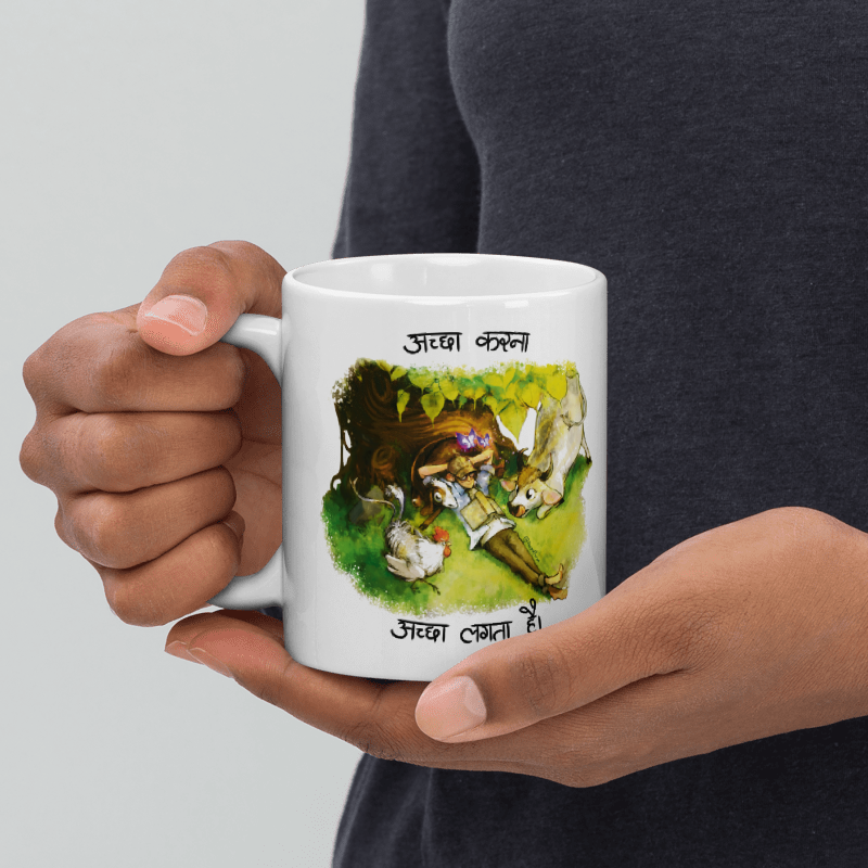 Achha Karna Achha Lagta Hai Mug