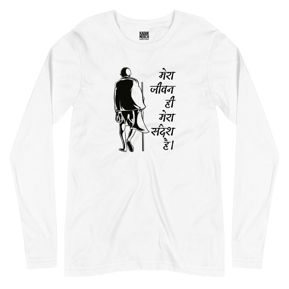 Mera Jeevan Mera Sandesh - Gandhi Full Sleeves T-Shirt