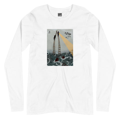 Rihla Poster Full Sleeves T-Shirt