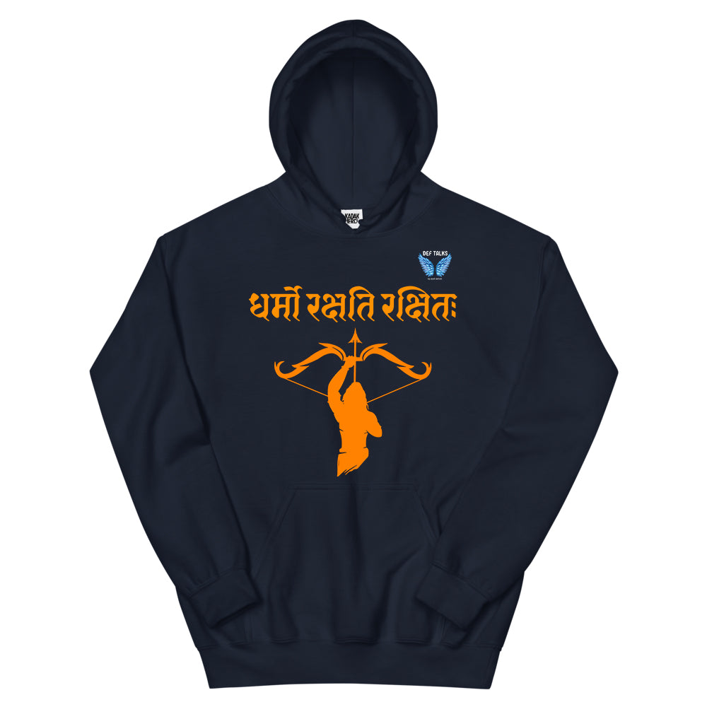 Dharmo Rakshati Hoodie