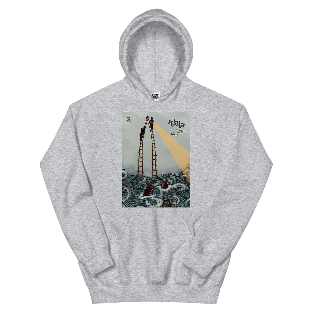 Rihla Poster Hoodie