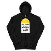 Bollywood Desi Milestone Hoodie