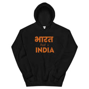 Bharat that is India Hoodie