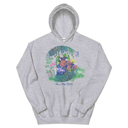 Sabke Andar Artist Hoodie