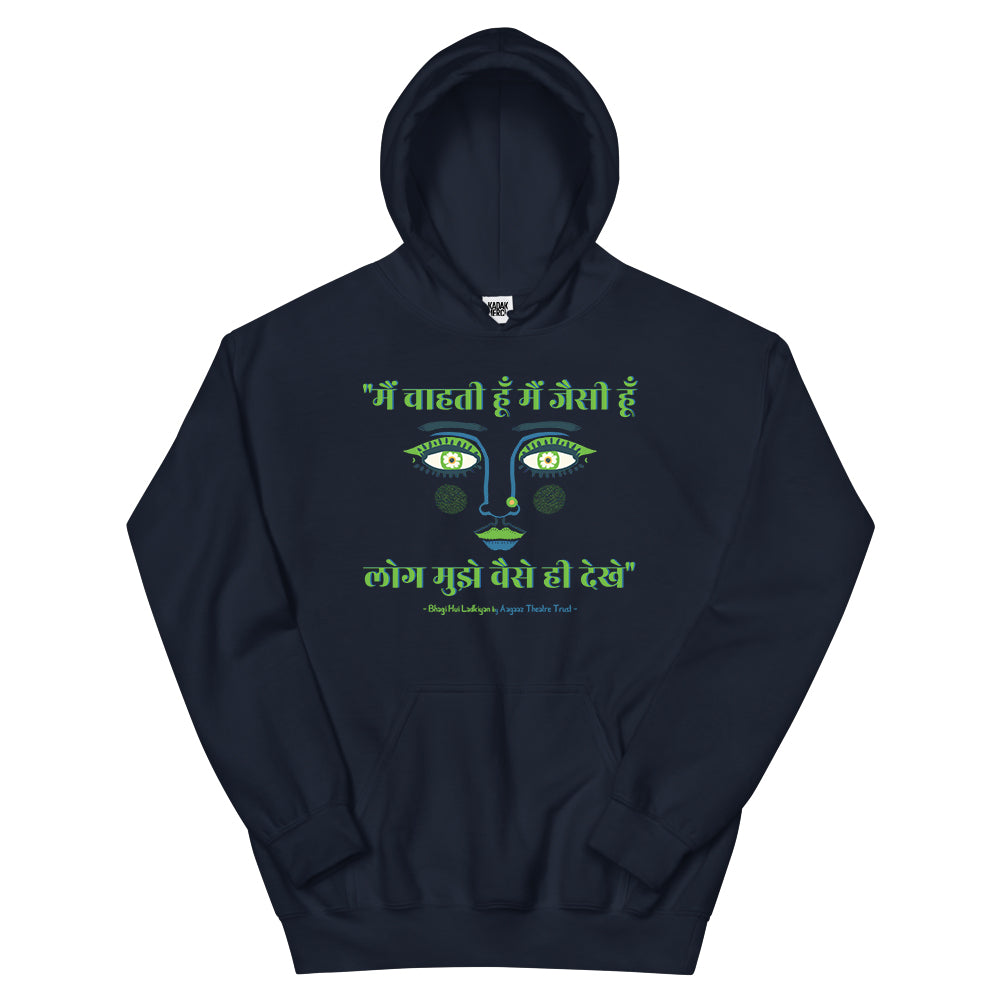 Mai Chahati Hun Hoodie