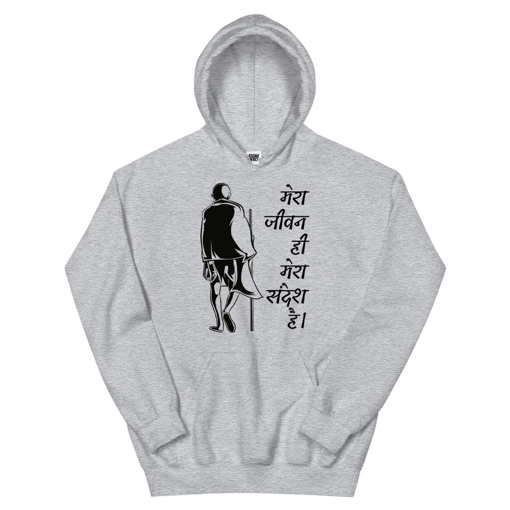 Mera Jeevan Mera Sandesh - Gandhi Hoodie
