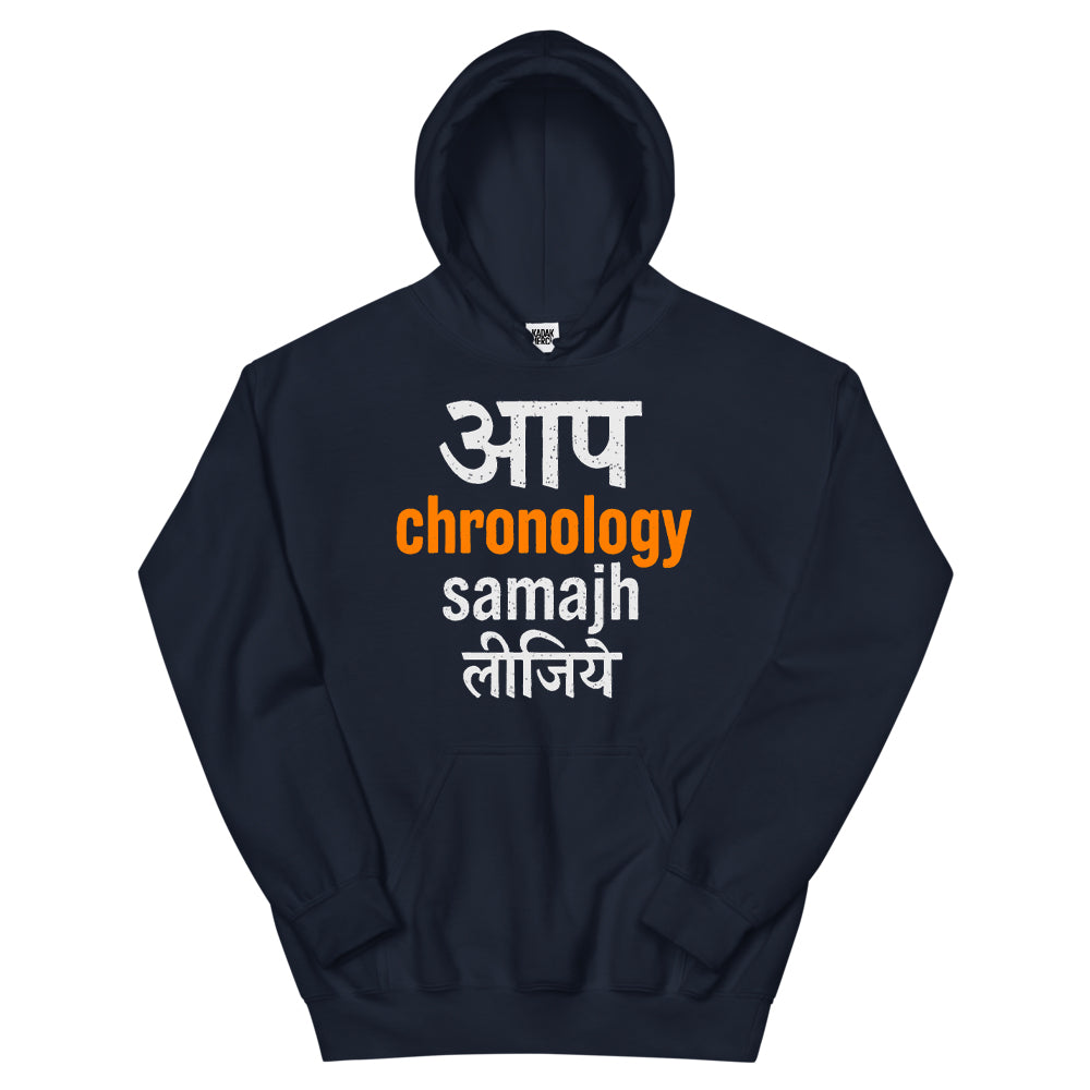 Chronology Hoodie