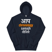 Chronology Hoodie